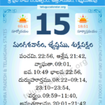 15 June 2021 Panchangam Calendar Daily In Telugu 15 2021