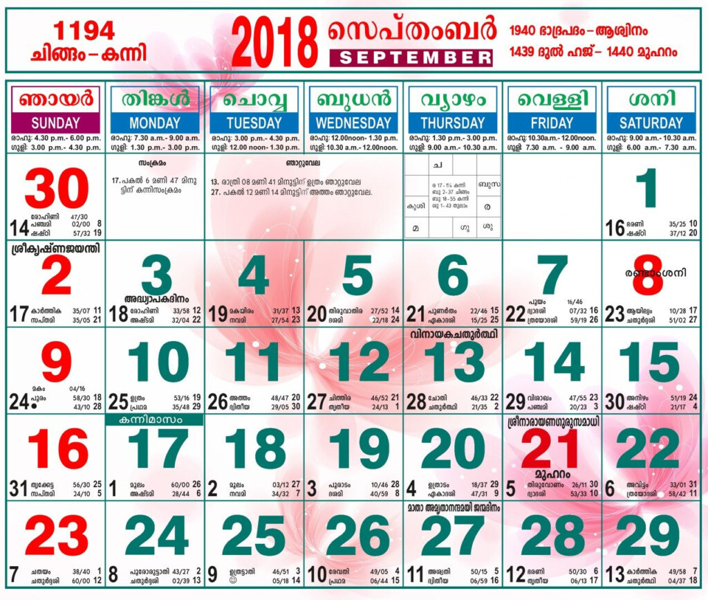 20 Malayalam Calendar 2019 August Free Download Printable Calendar 
