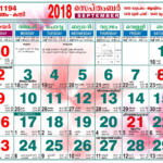 20 Malayalam Calendar 2019 August Free Download Printable Calendar