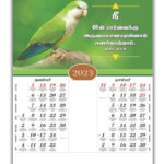 2023 Tamil Bible Verse Wall Calendar Pack Of 5 2023 Tamil