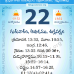 22 July 2021 Panchangam Calendar Daily In Telugu 22 2021