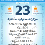 23 January 2021 Panchangam Calendar Daily In Telugu