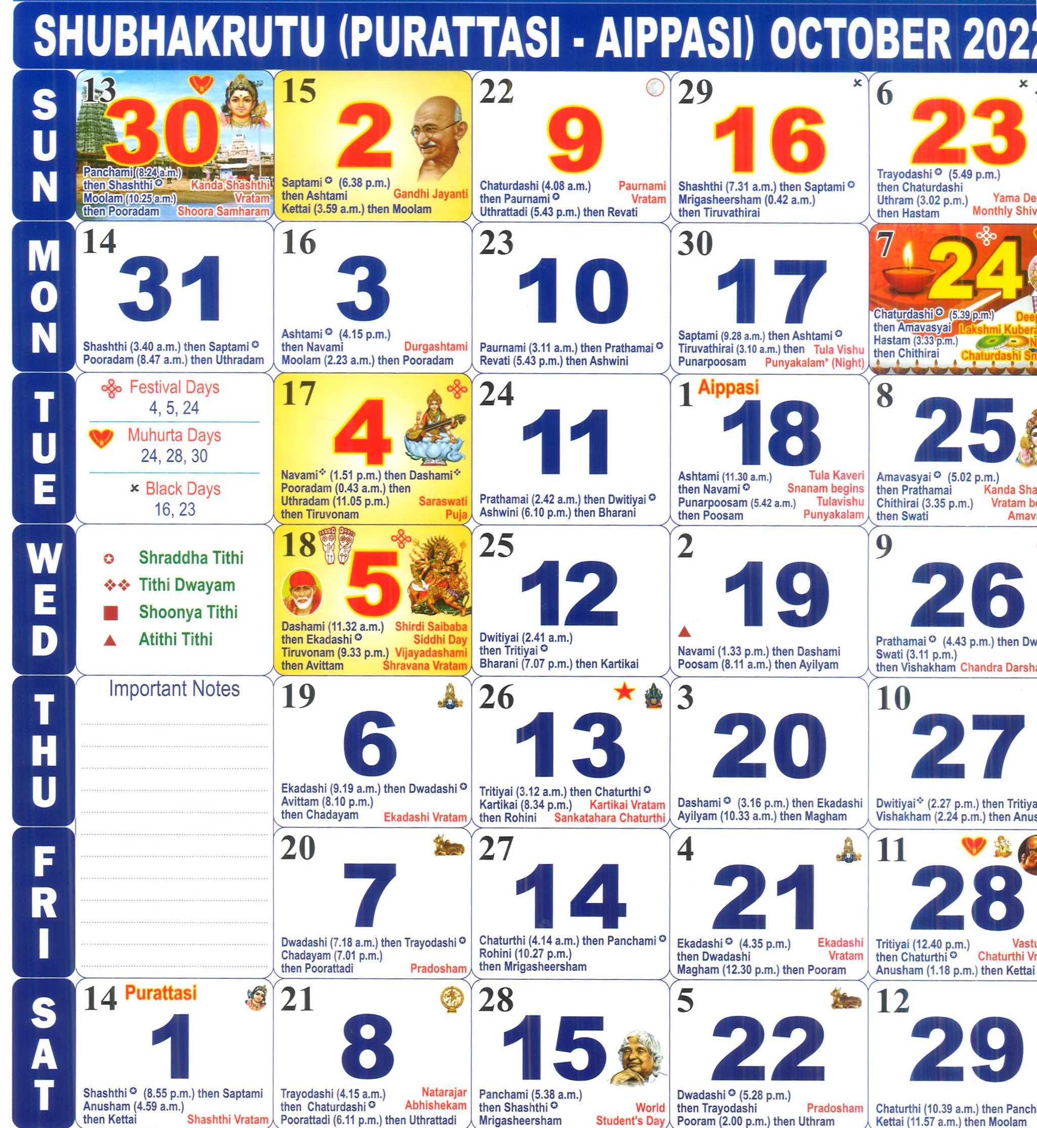 August 2022 Tamil Monthly Calendar August Year 2023 Tamil Month