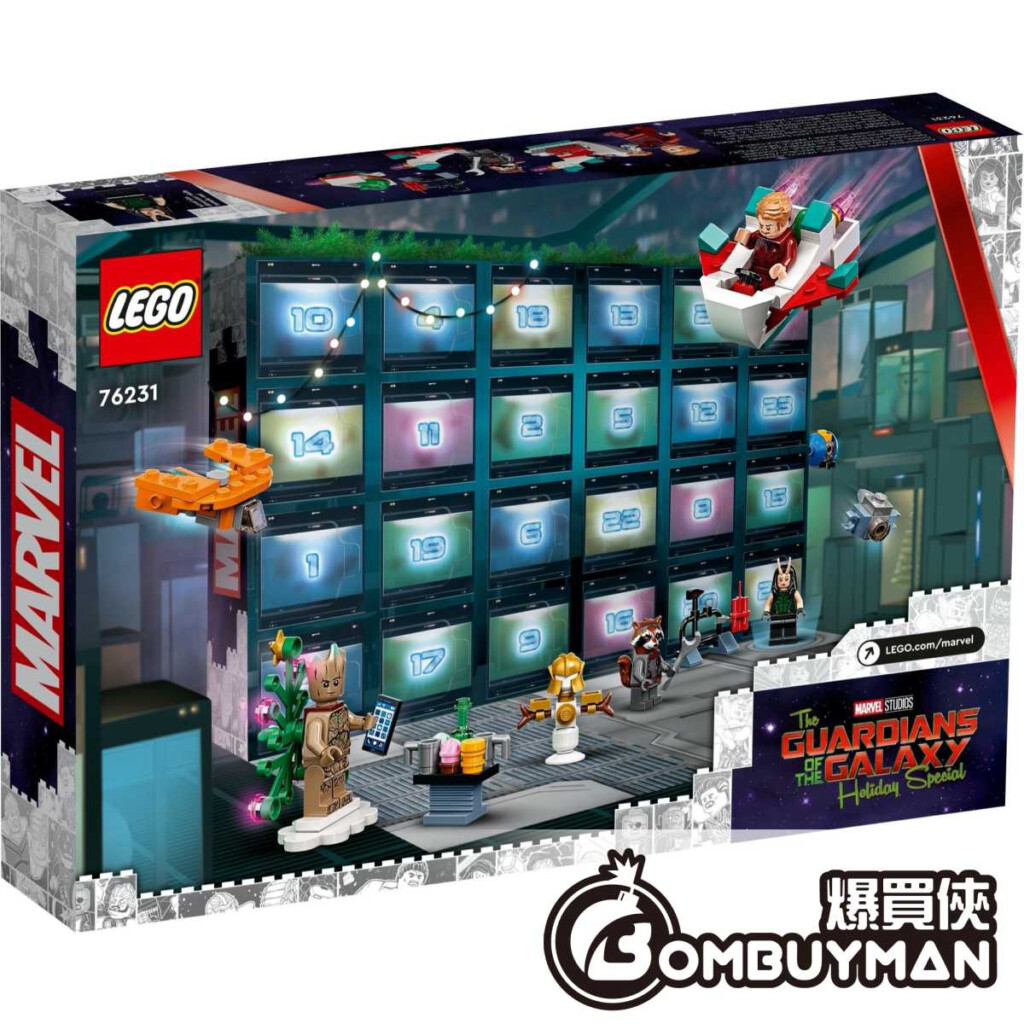 Buy LEGO 76231 Guardians Of The Galaxy Advent Calendar 2022 Marvel 