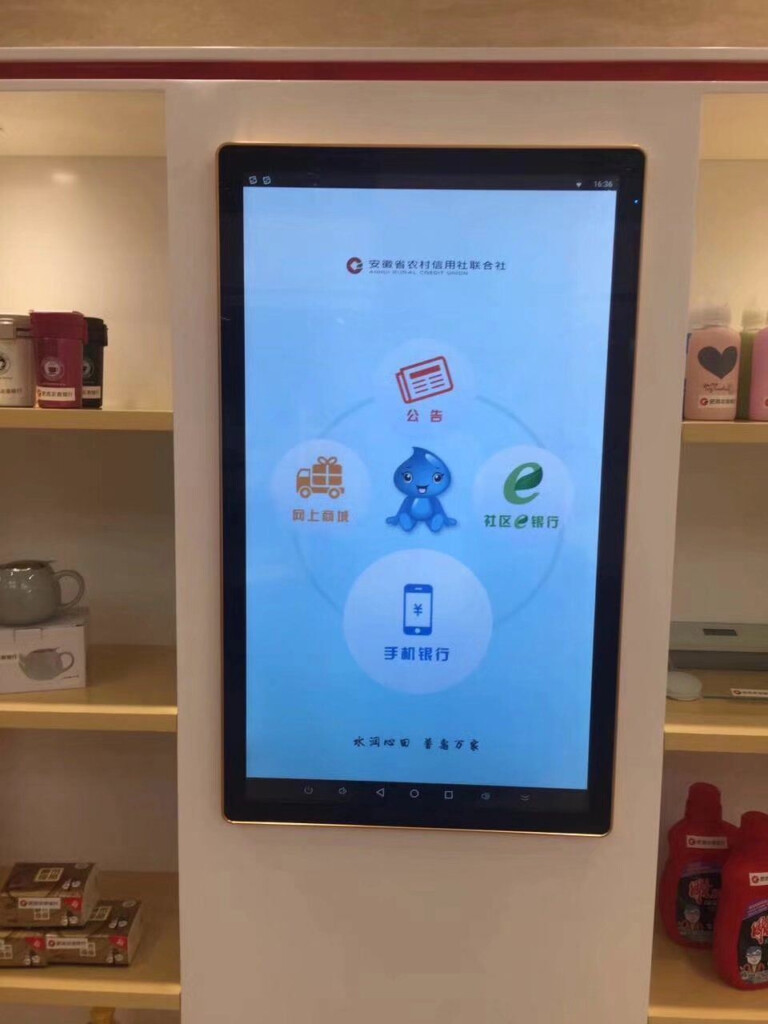 China 22 Android Display Wall Tablet Poe Touch Screen Digital Wall 
