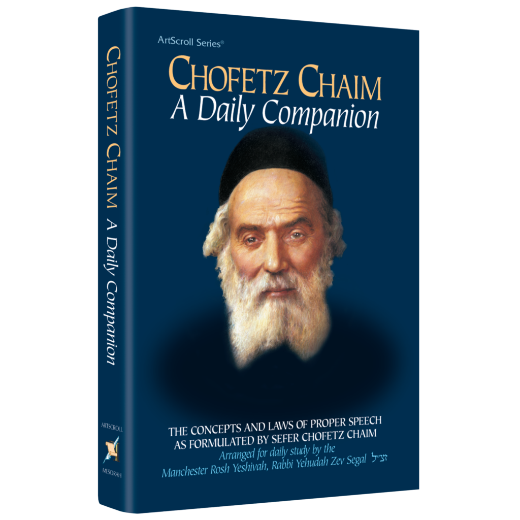 Chofetz Chaim A Daily Companion Power Of Speech