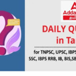 Current Affairs Daily Quiz For TNPSC Group 4