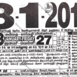 Daily And Monthly Tamil Calendars AppTamil