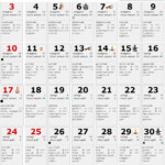 Dinamalar Calendar 2017 Tamil Holidays Downloads 2021 Calendars
