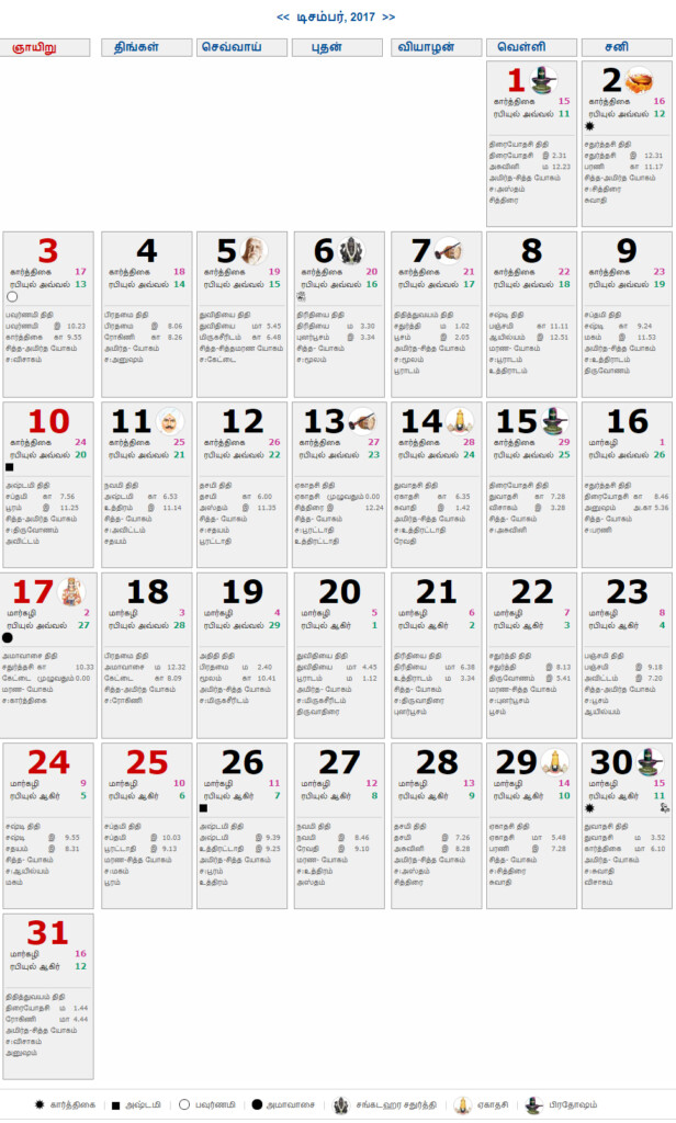 Dinamalar Calendar 2017 Tamil Holidays Downloads 2021 Calendars 