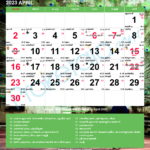 Malayalam Calendar 2023 April