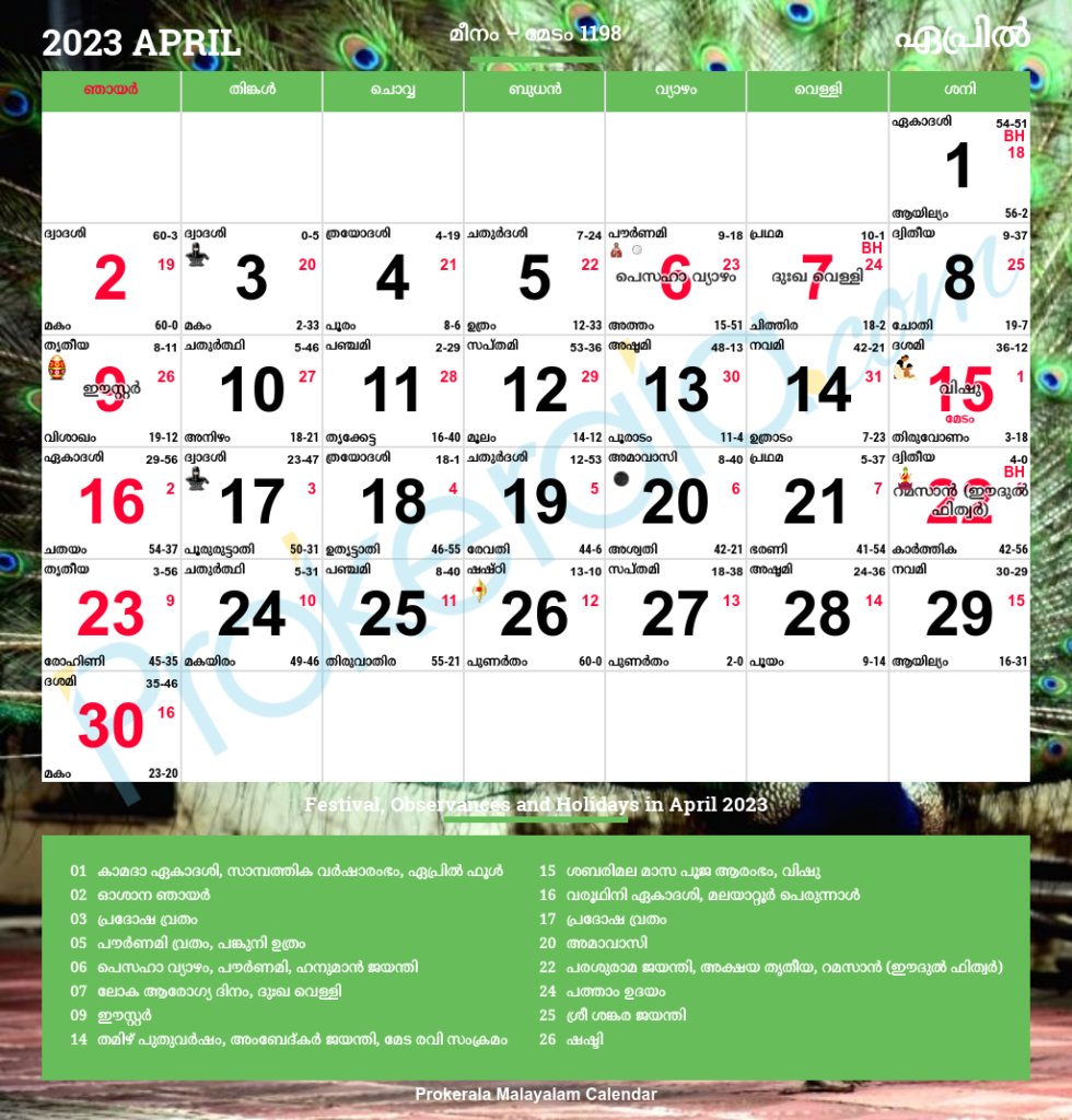 Malayalam Daily Calendar - DailyCalendars.net