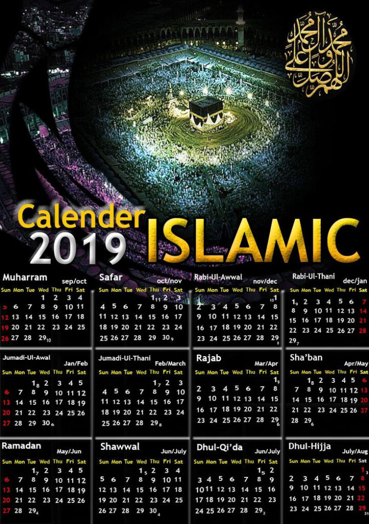 New Islamic Calendar 2019 To Download Hijri Calendar Islamic 