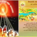 OMSHANTIWORLD BRAHMA KUMARIS Diwali Images Diwali Quotes Brahma