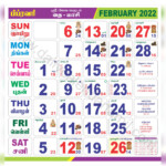 PDF Tamil Calendar 2022 PDF Download In Tamil PDFfile