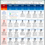 Phoenix Telugu Calendars 2022 June
