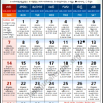 San Francisco Telugu Calendars 2021 March