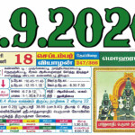 Tamil Daily Calendar 2020 Tamil Calendar 2020 Nalla Neram