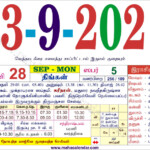 Tamil Daily Calendar 2021 2020 2019 2018 2017 2005