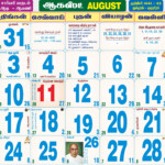 Tamil Monthly Calendar 2020 2020 BarathOnline