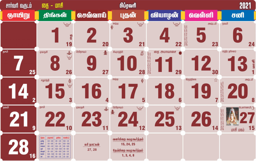Tamil Monthly Calendar 2021 2021 BarathOnline
