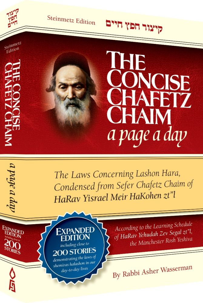 The Concise Chofetz Chaim A Page A Day Jewish Books Feldheim 