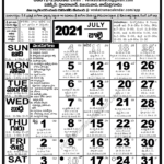 Venkatrama Co 2021 July Telugu Calendar Venkatrama 2022 Telugu