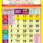 Venkatrama Co 2021 June Telugu Calendar Colour Venkatrama 2022 Telugu