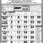Venkatrama Co 2021 November Telugu Calendar Venkatrama 2022 Telugu