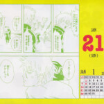 2018 Daily Flip Calendar January 21st 21 365 Gintama