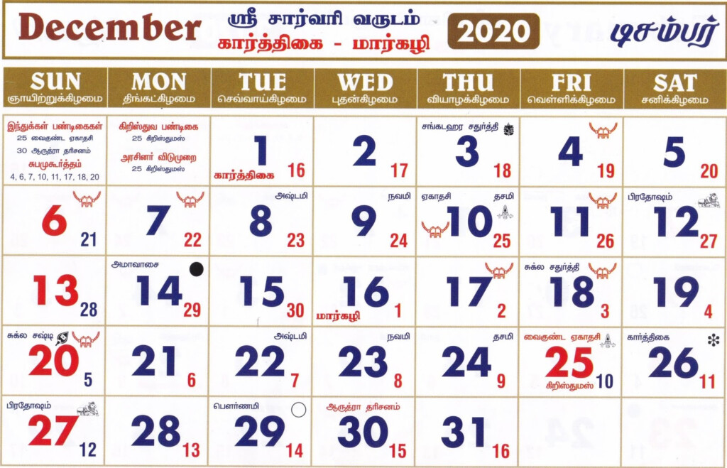 2020 December Monthly Tamil Calendar 2020 