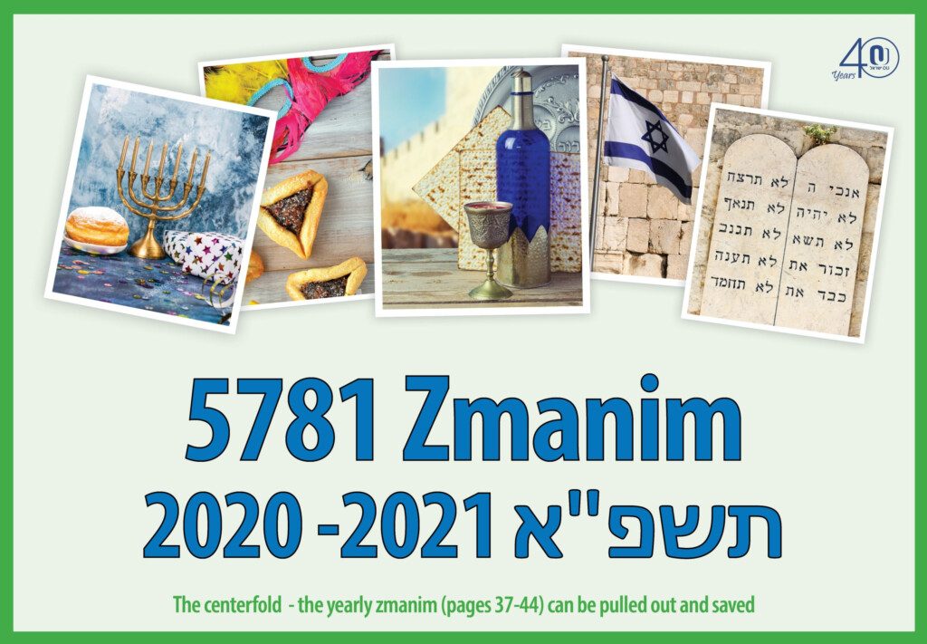 5781 Zmanim Calendar Torah Tidbits