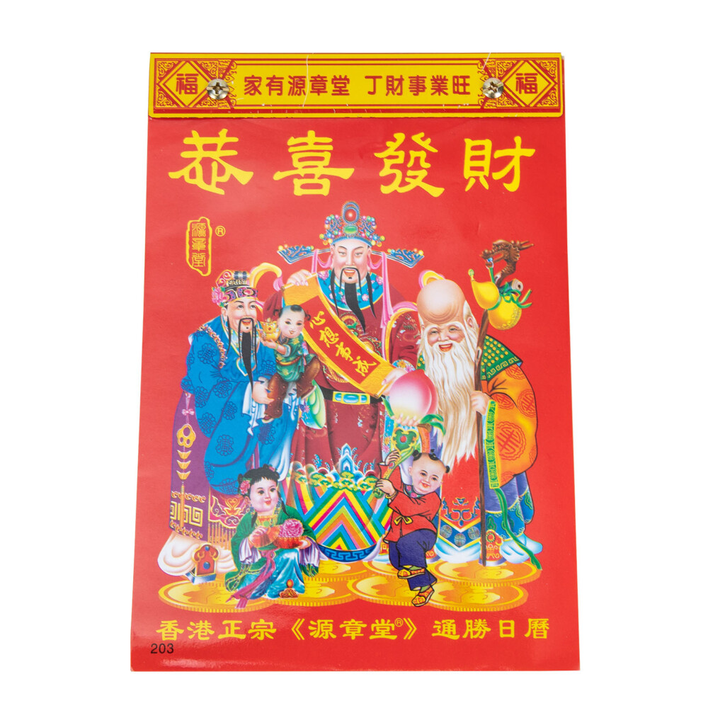 Calendar 2023 Chinese Year Wall Daily New Calendars Traditional Hanging 