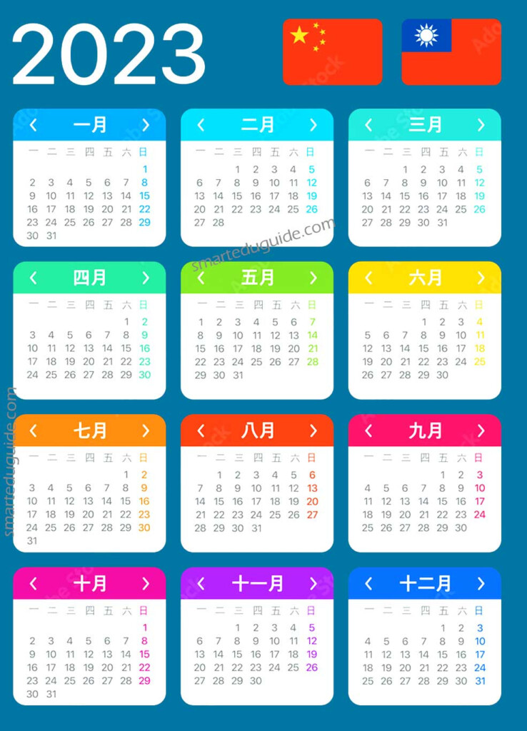 Chinese Calendar 2023 SEG