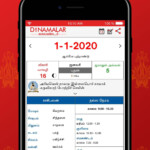 Dinamalar Calendar 2020 For Android APK Download