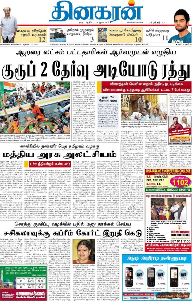 Dinamalar Tamil News Paper Video Bokep Ngentot