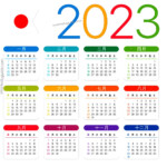 Japanese Calendar 2023 SEG