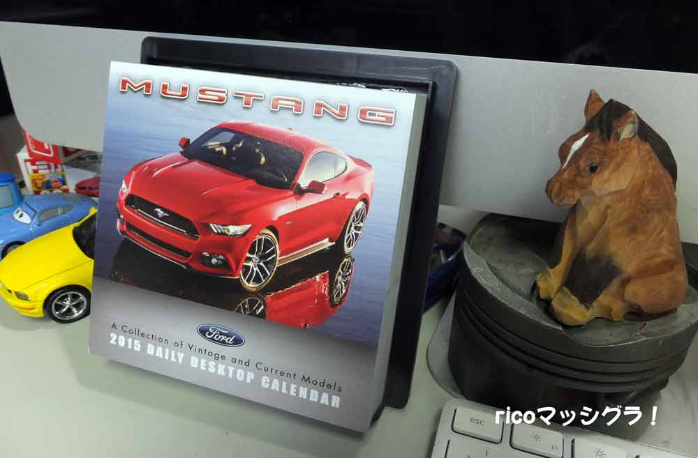 Mustang 2015 Daily Desktop Calendar Ge3 Car