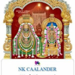 Religious Calendar In Sivakasi Tamil Nadu Religious Calendar Price