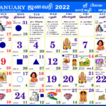Tamil 2022 Calendar August Ihwanburhan