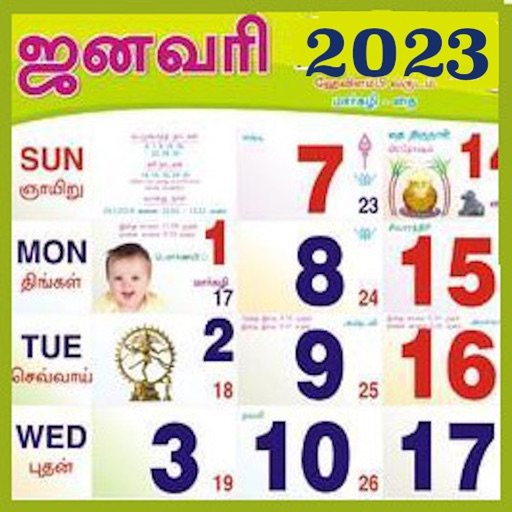 Tamil Calendar 2023 By Anivale Private Ltd