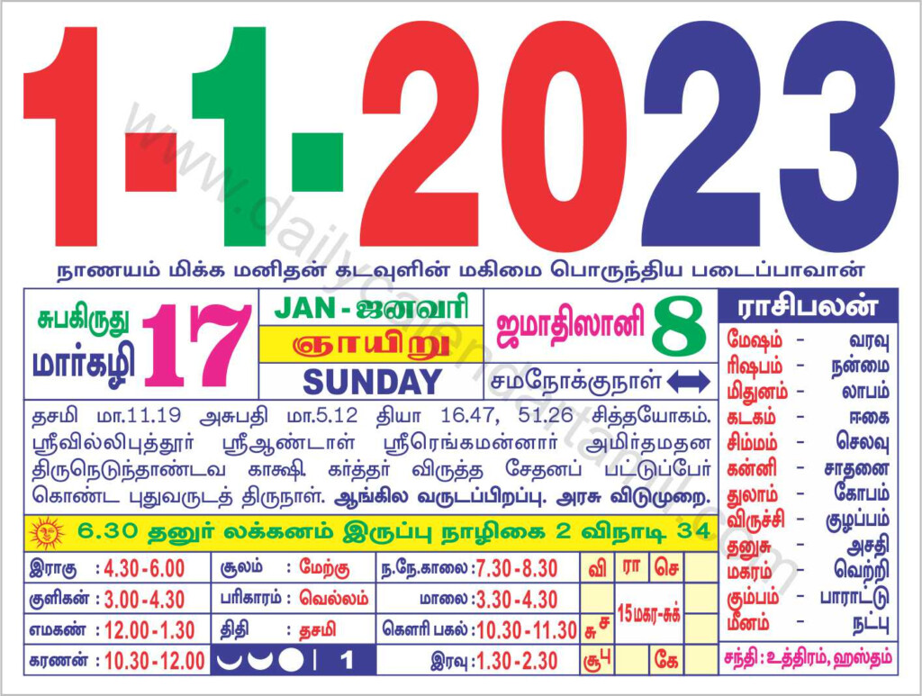 Tamil Calendar January 2023 2023