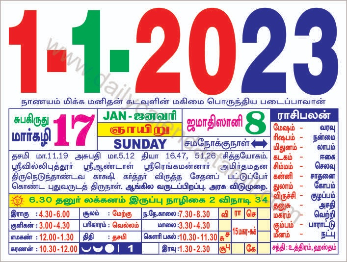Tamil Daily Sheet Calendar 2022 August Calendar 2022