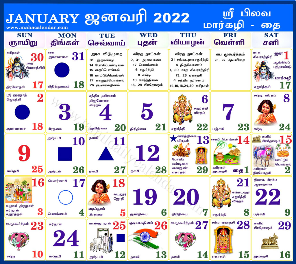 Tamil Monthly Calendar 2022 2005 2022 2005