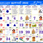 Tamil Monthly Calendar 2022 2005 2022 2005