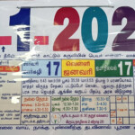Tamil Paper 2021 Daily Calendar Cake No 6 Kambi For Office Homes Etc