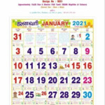 Wall Calendar In Sivakasi Tamil Nadu Wall Calendar Price In Sivakasi