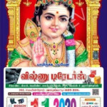 Wooden Offset Tamil Daily Sheet Die Cutting Calendars 2021 For